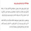 خبرگزاری ایرنا _ بهسازی محوطه افلاک نما