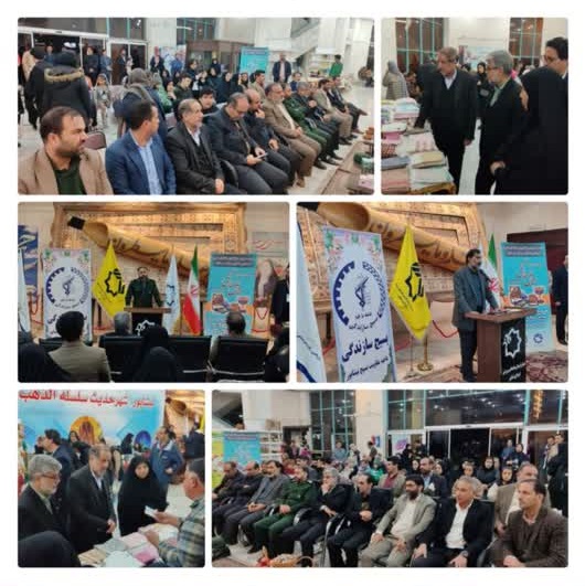 افتتاحیه  بازارچه تولیدات مشاغل خانگی و صنایع دستی