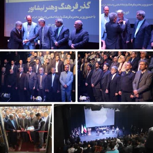 افتتاح رسمی نخستین گذر فرهنگ و هنر خراسان رضوی در نیشابور/ اهدای نشان شهروندی نیشابور توسط شهردار به وزیر فرهنگ و ارشاد اسلامی