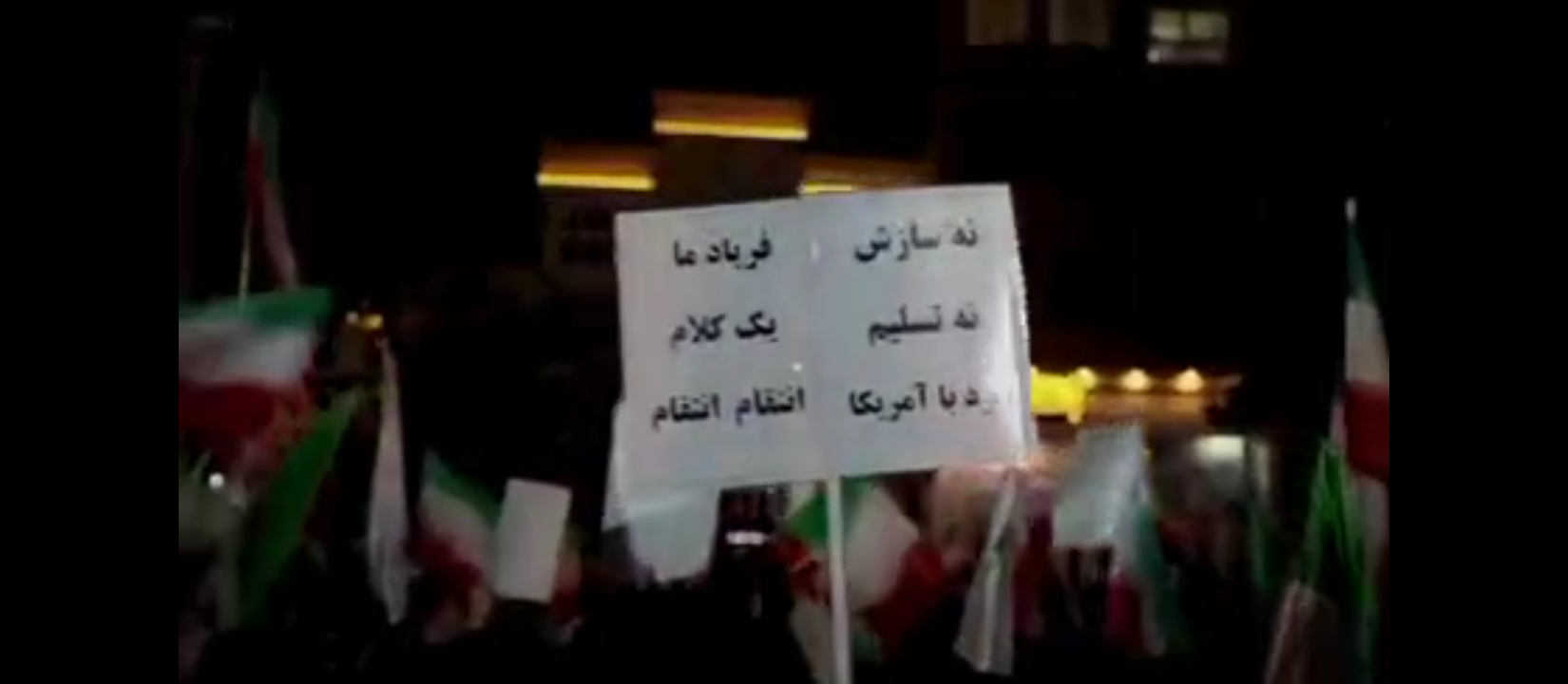 🇮🇷 روایتی کوتاه از حضور پرشور و باشکوه مردم نیشابور و  بیعت با مقام معظم رهبری در بولوار فضل از قاب دوربین روابط عمومی شهرداری نیشابور