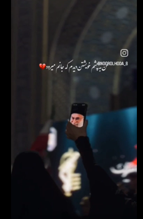 آرام جانم می‌رود... 💔