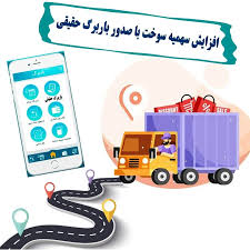 سامانه باربرگ