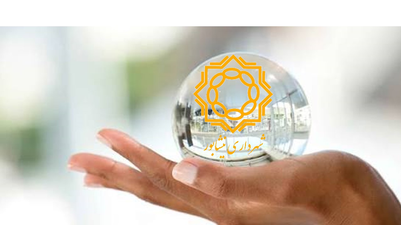 شفافیت